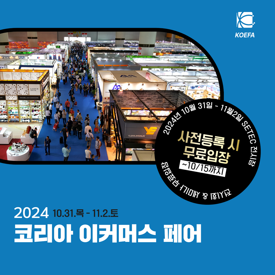 2024 SNS배너.jpg